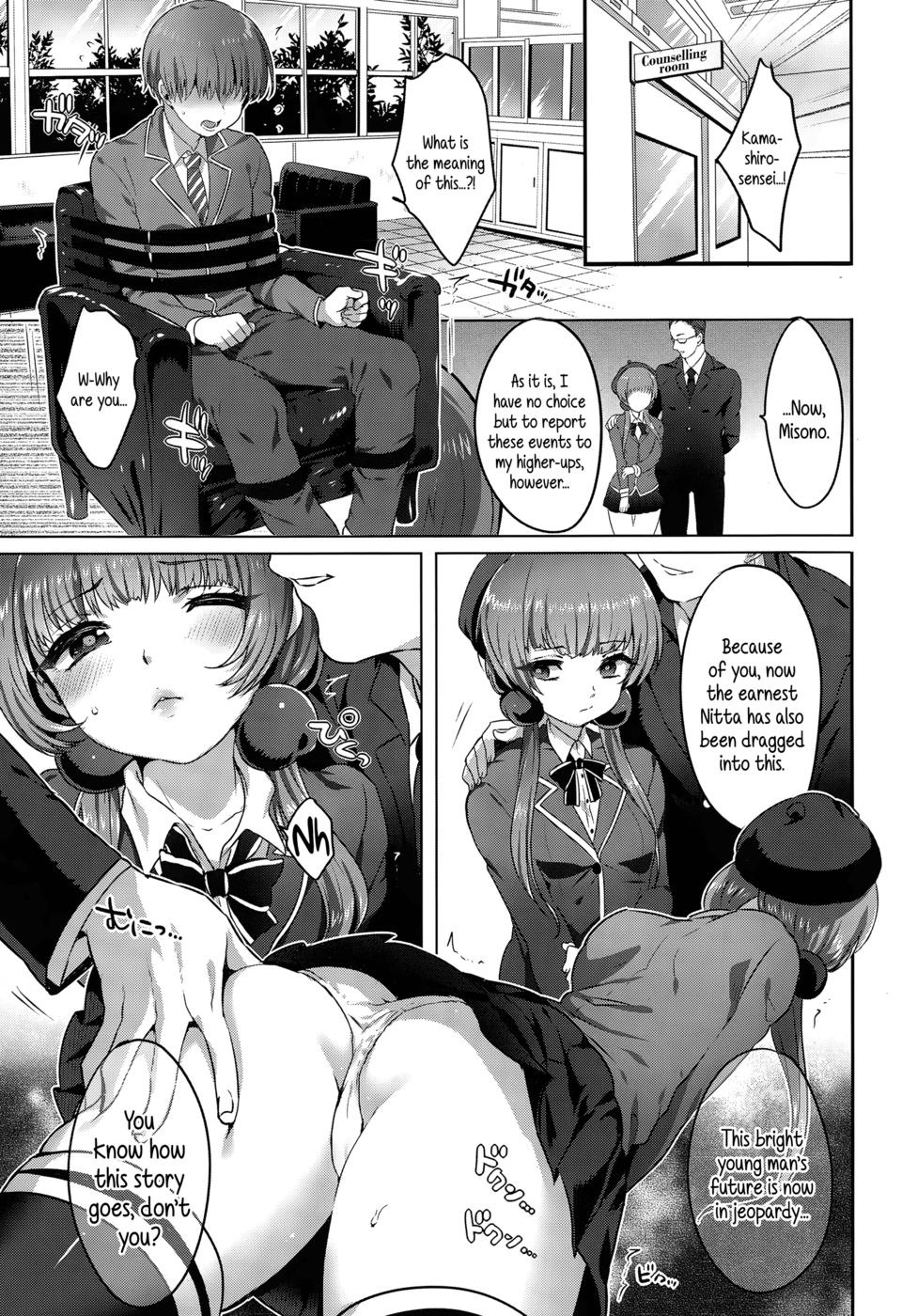 Hentai Manga Comic-Forbidden Fruit-Read-5